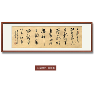 【10年老店】礼记学记名家字画手写真迹办公室书房装饰画书法作品