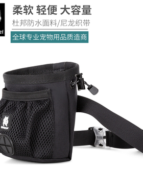 winhyepet宠物狗狗训练腰包金毛遛狗袋包外出食物零食包YB1901
