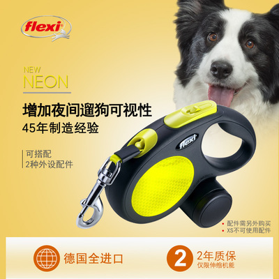 土豪金Plus遛狗绳flexi福莱希