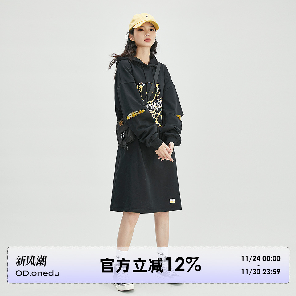 【闺蜜强烈推荐】宽松连帽卫衣裙