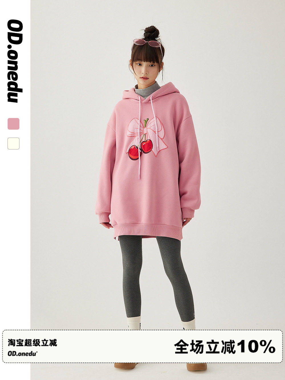 OD 樱桃刺绣连帽抽绳套头加绒加厚开叉卫衣中长款连衣裙冬季新款