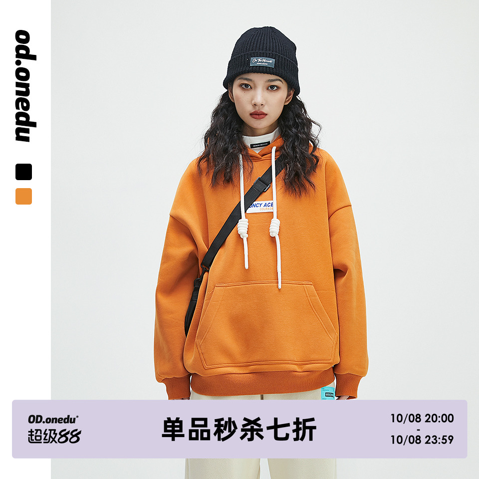 OD连帽加绒加厚卫衣女2025新款宽松韩版慵懒风潮ins套头上衣外套