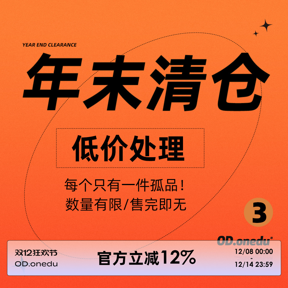 【大降价】宽松卫衣街头休闲卫衣