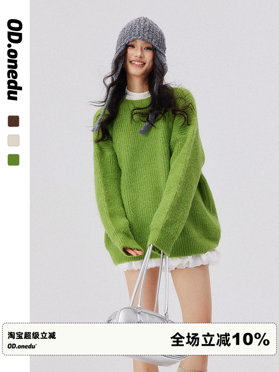 ODonedu加厚高级感宽松慵懒风纯色圆领毛衣女复古套头内搭针织衫