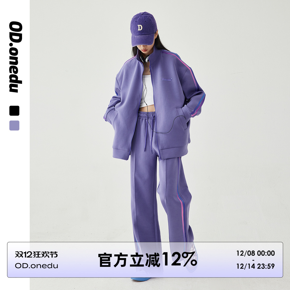 【宝子们的福利，安排】运动套装