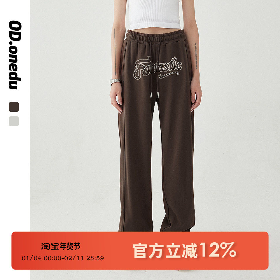 OD运动休闲裤脚拉链两穿贴布刺绣卫裤女松紧腰抽绳纯色直筒长裤,女装/女士精品,卫裤,淘宝优惠券,粉丝福利购,淘宝优惠卷