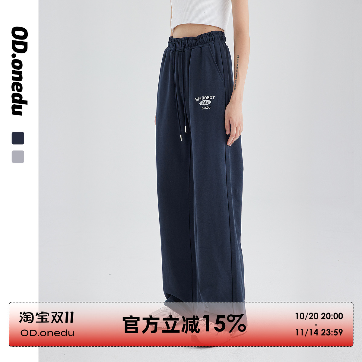 【服从你渴望】美式复古休闲卫裤
