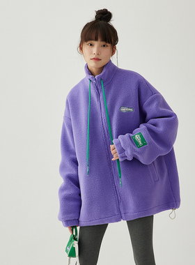 OD抽绳立领纯色夹棉紫色仿羊羔毛外套女加厚复古街头休闲宽松上衣