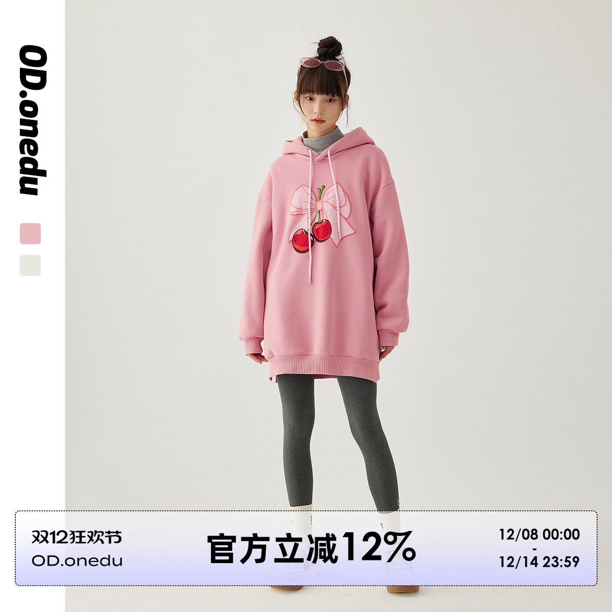 休闲通勤直筒针织樱桃开叉