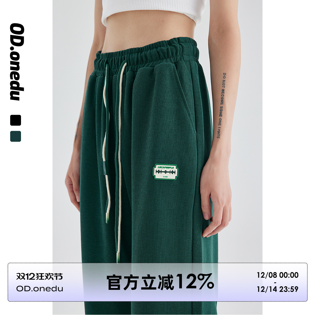 直筒春秋运动休闲高腰长裤