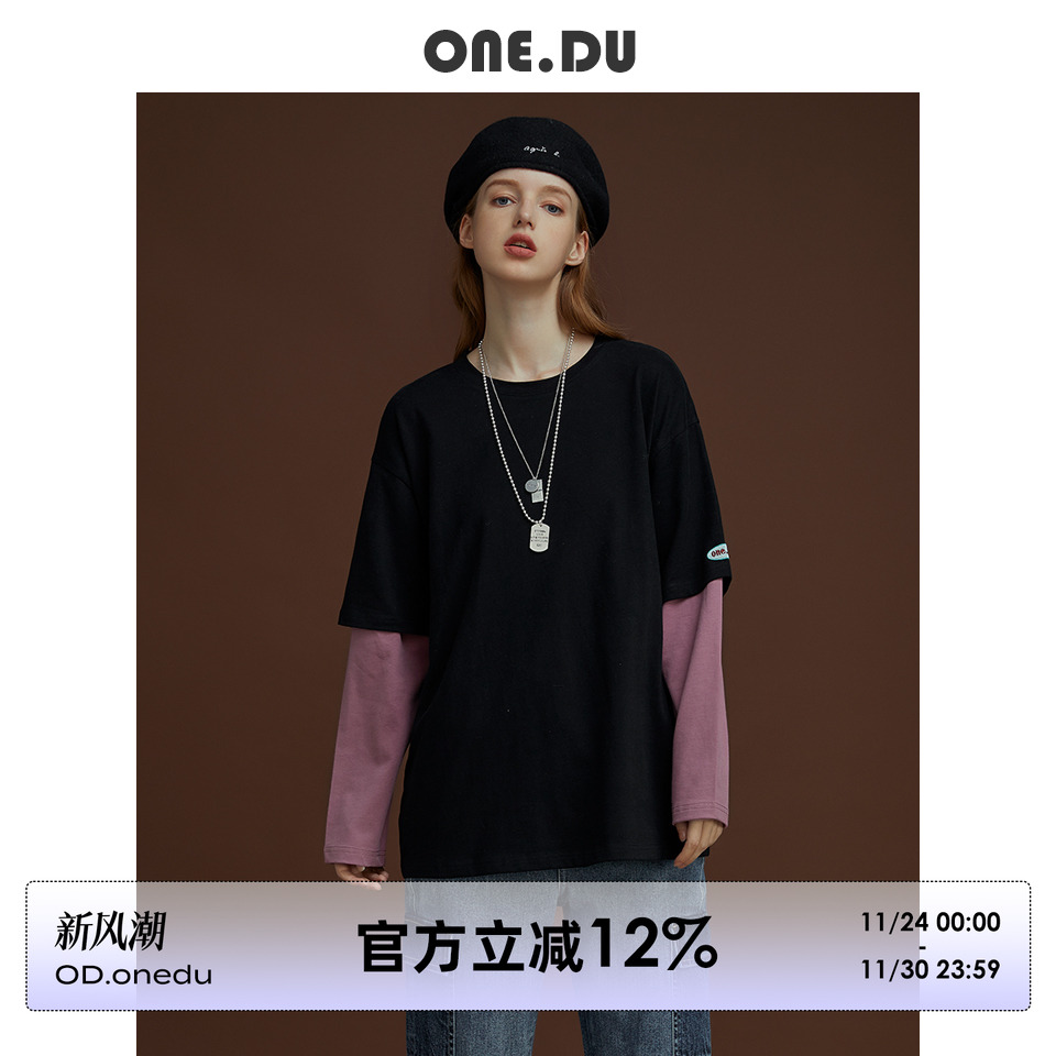 【是国货，潮流之选】假两件长袖