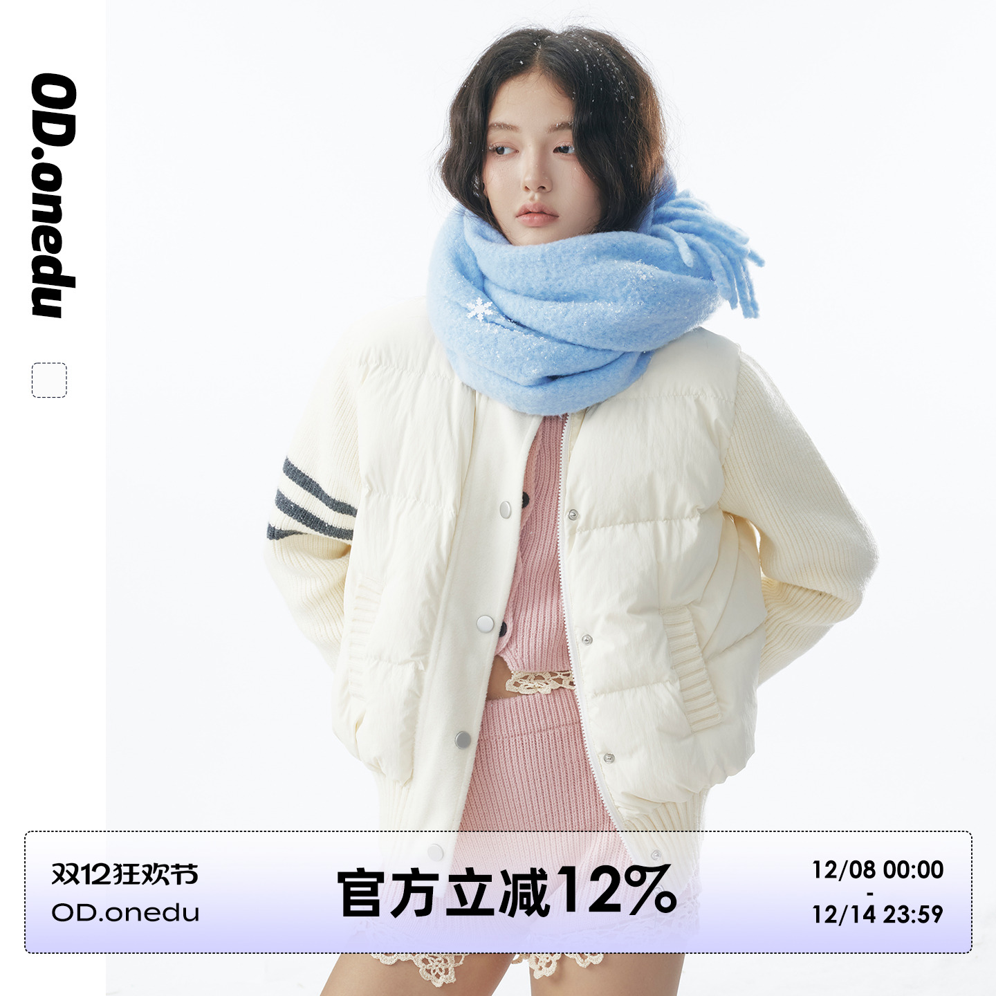 ODonedu针织拼接轻薄羽绒服