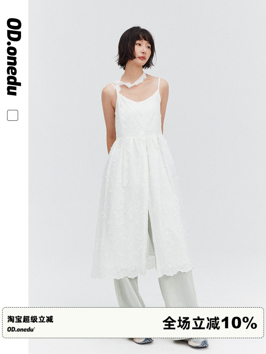 OD温柔风花朵提花吊带连衣裙女夏季高级感连衫裙叠穿收腰无袖长裙