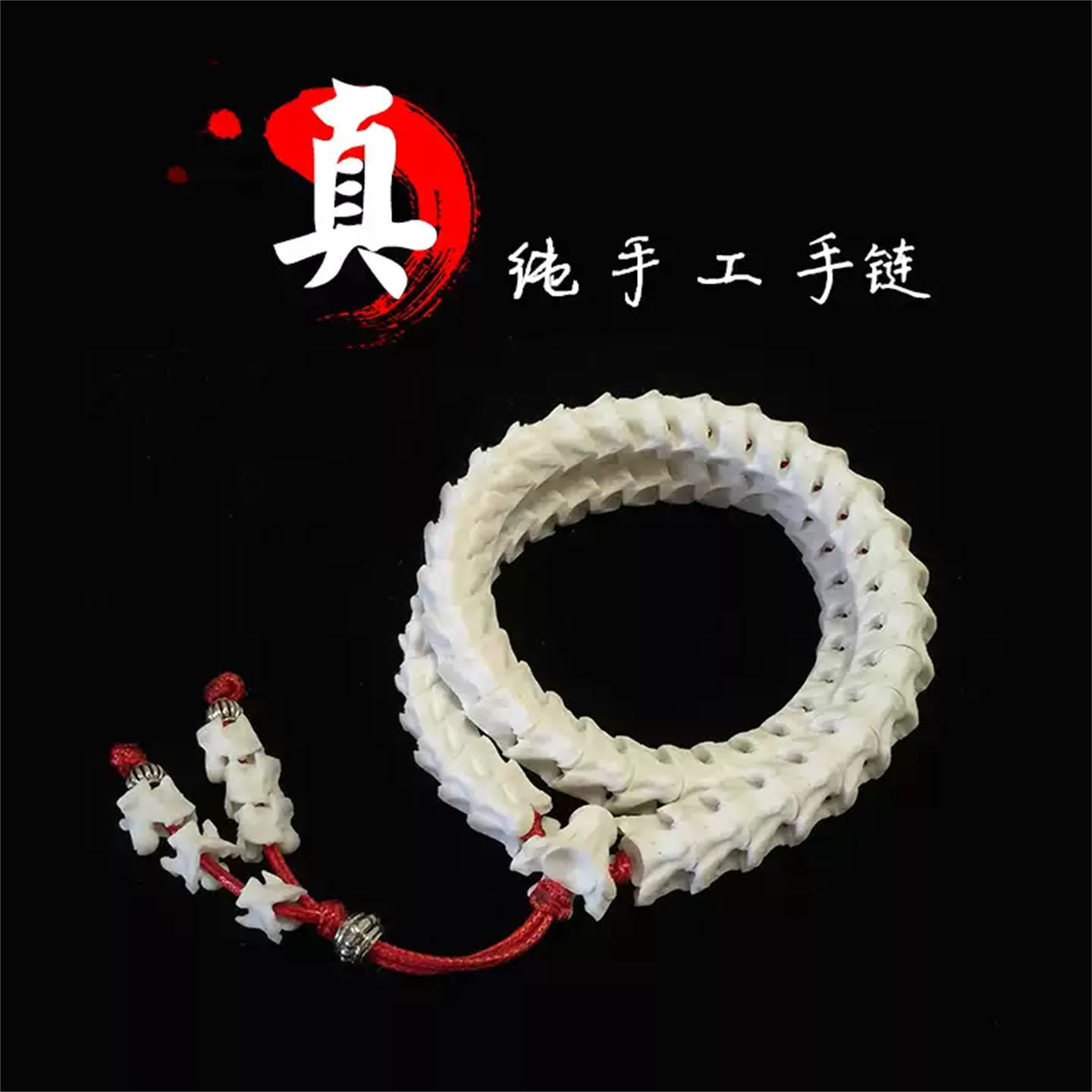 饰品手链男女天然保真手串多圈礼物纯手工文玩佛珠盘玩手链真骨