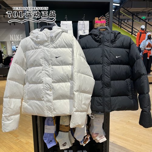 耐克女子运动羽绒服连帽外套