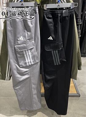 正品阿迪达斯女子工装裤秋冬针织防风休闲直筒长裤KF2663 KF2746