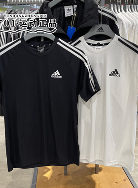 ADIDAS阿迪达斯男速干短袖三条杠舒适运动半袖T恤H28900 H28925