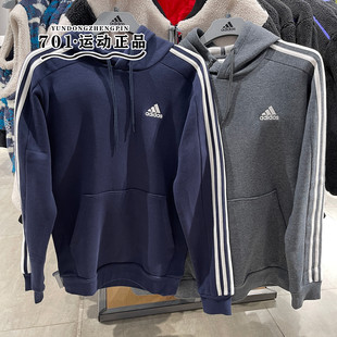 正品 IJ6475 阿迪达斯三条杠保暖卫衣男女加绒休闲连帽卫衣IJ6473