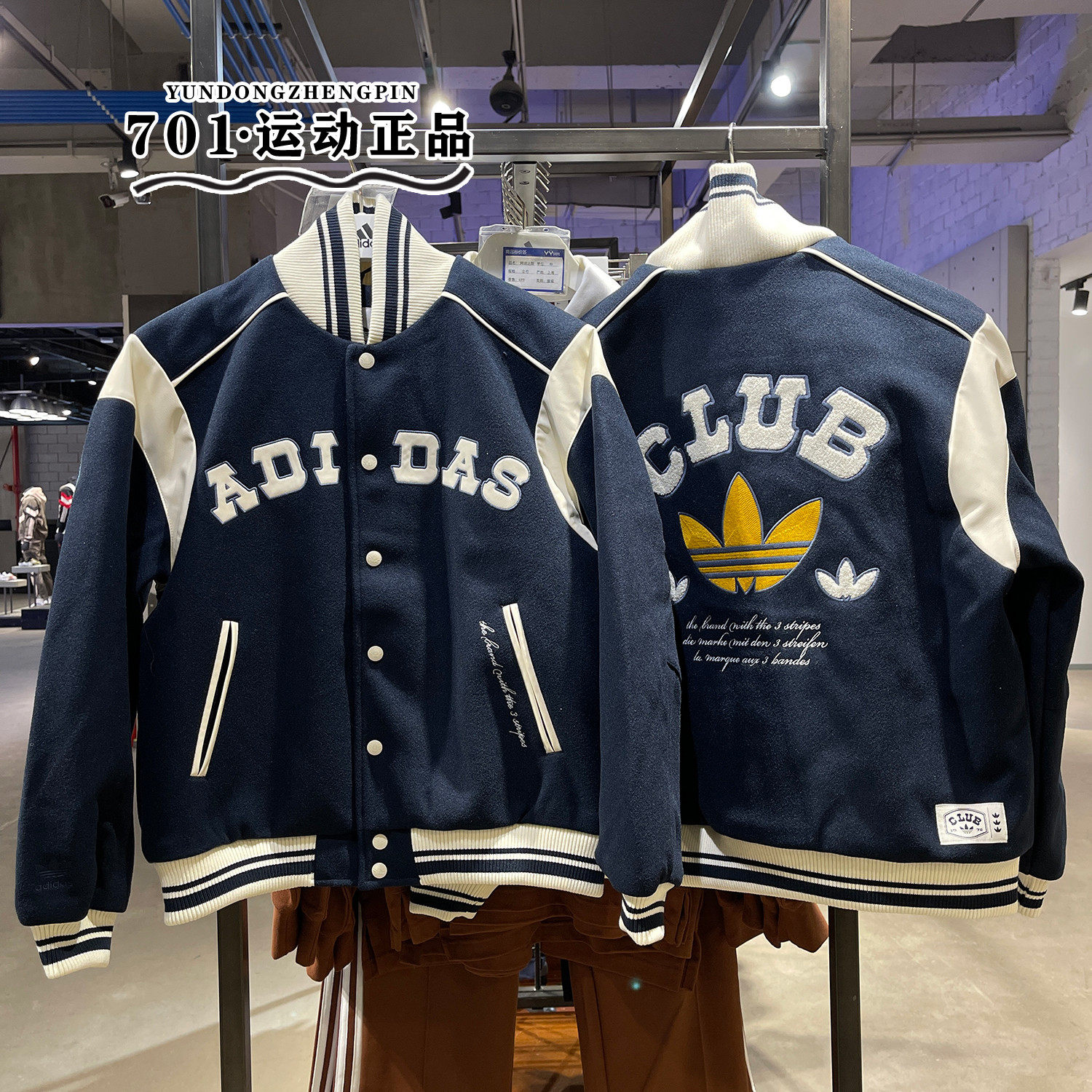 专柜正品阿迪达斯三叶草女子刺绣LOGO保暖防风棒球棉衣外套JD6379,运动服/休闲服装,运动棉衣,淘宝优惠券,粉丝福利购,淘宝优惠卷