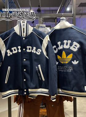 专柜正品阿迪达斯三叶草女子刺绣LOGO保暖防风棒球棉衣外套JD6379