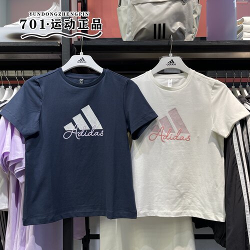 阿迪达斯女子简约百搭休闲短袖