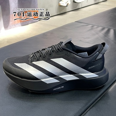 阿迪达斯男士减震耐磨跑鞋