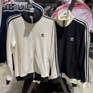 阿迪达斯三叶草男女华夫格外套三条杠时尚百搭夹克JW0109 JW0110