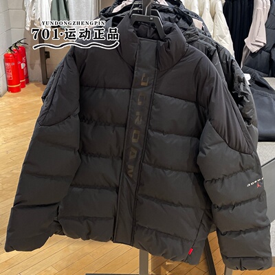 正品Jordan男飞人羽绒服新款保暖防寒拒水时尚外套夹克IM9162-010