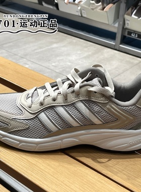 正品Adidas阿迪达斯男子复古Y2K轻便舒适透气运动跑步鞋 JP9629