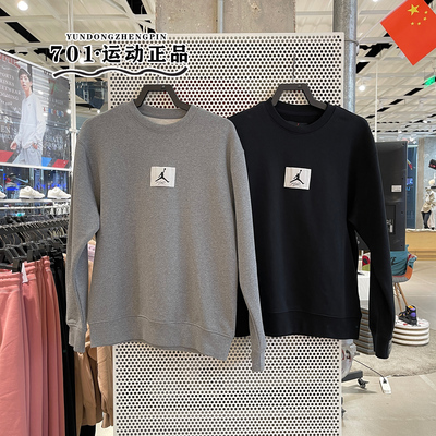 JORDAN男子圆领针织篮球运动卫衣