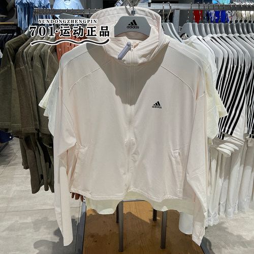 阿迪达斯女子防晒衣外套