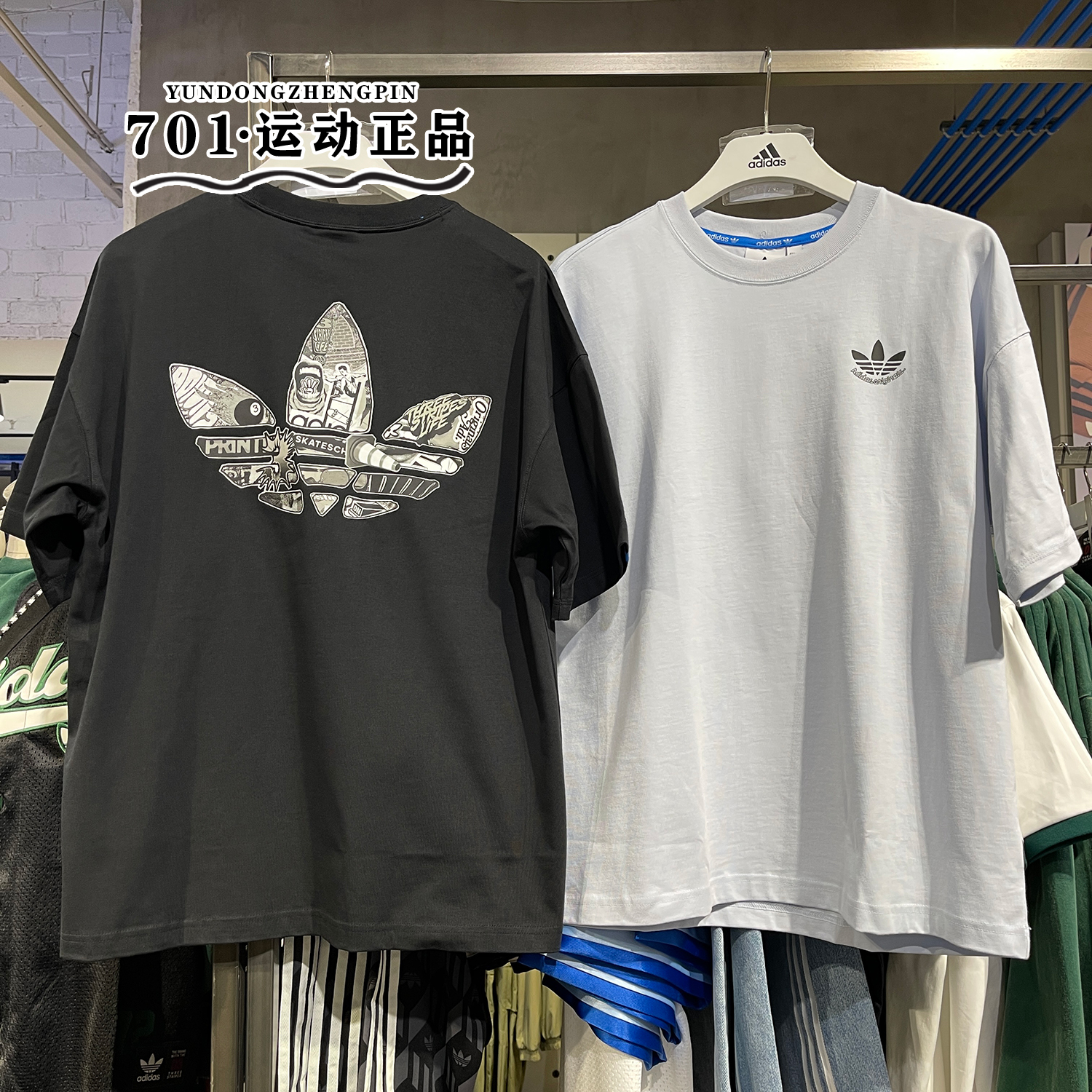 阿迪达斯三叶草男女运动休闲短袖