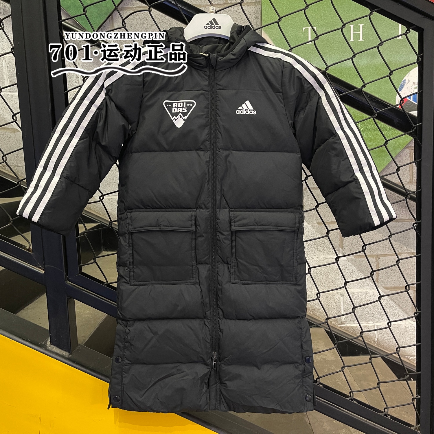 正品Adidas阿迪达斯儿童冬季三条纹保暖防风加厚羽绒服外套IN5211
