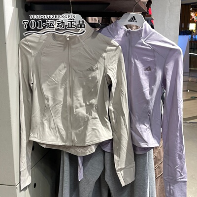 阿迪达斯女SFLSLIM运动健身夹克