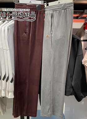 专柜正品阿迪达斯2024冬季女子休闲宽松防风直筒长裤JX6844 6845