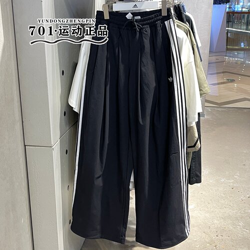 adidas三叶草女款凉感透气阔腿裤