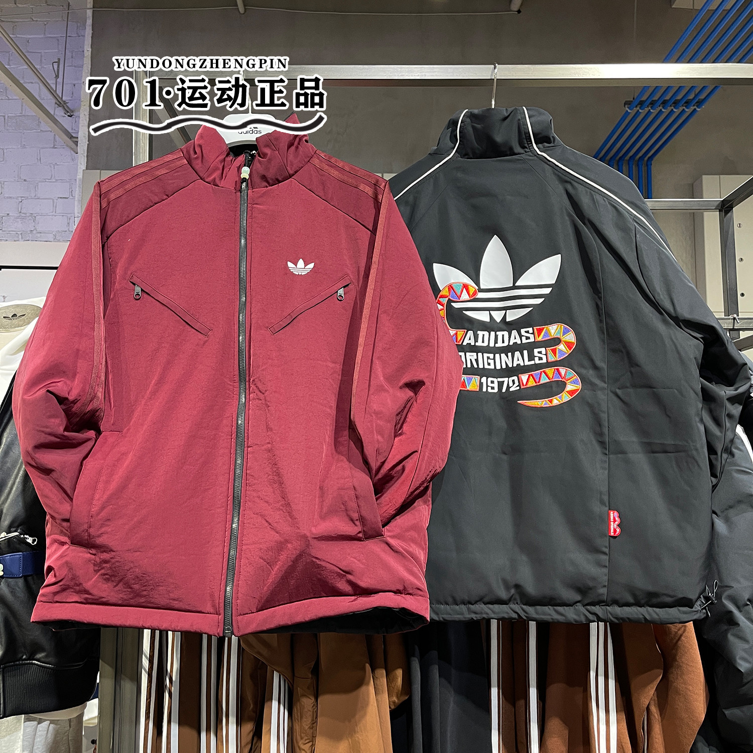 阿迪达斯三叶草蛇年新年款棉衣