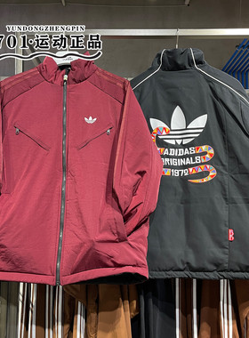 专柜正品阿迪达斯三叶草2024蛇年新年款男女两面穿保暖棉衣KA0821