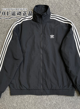阿迪达斯三叶草男子外套刺绣小标防风运动休闲夹克IT2491 KB2466