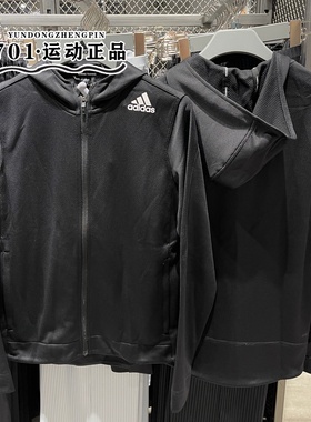 正品Adidas阿迪达斯男子外套秋冬梭织防风跑步运动训练夹克H29171