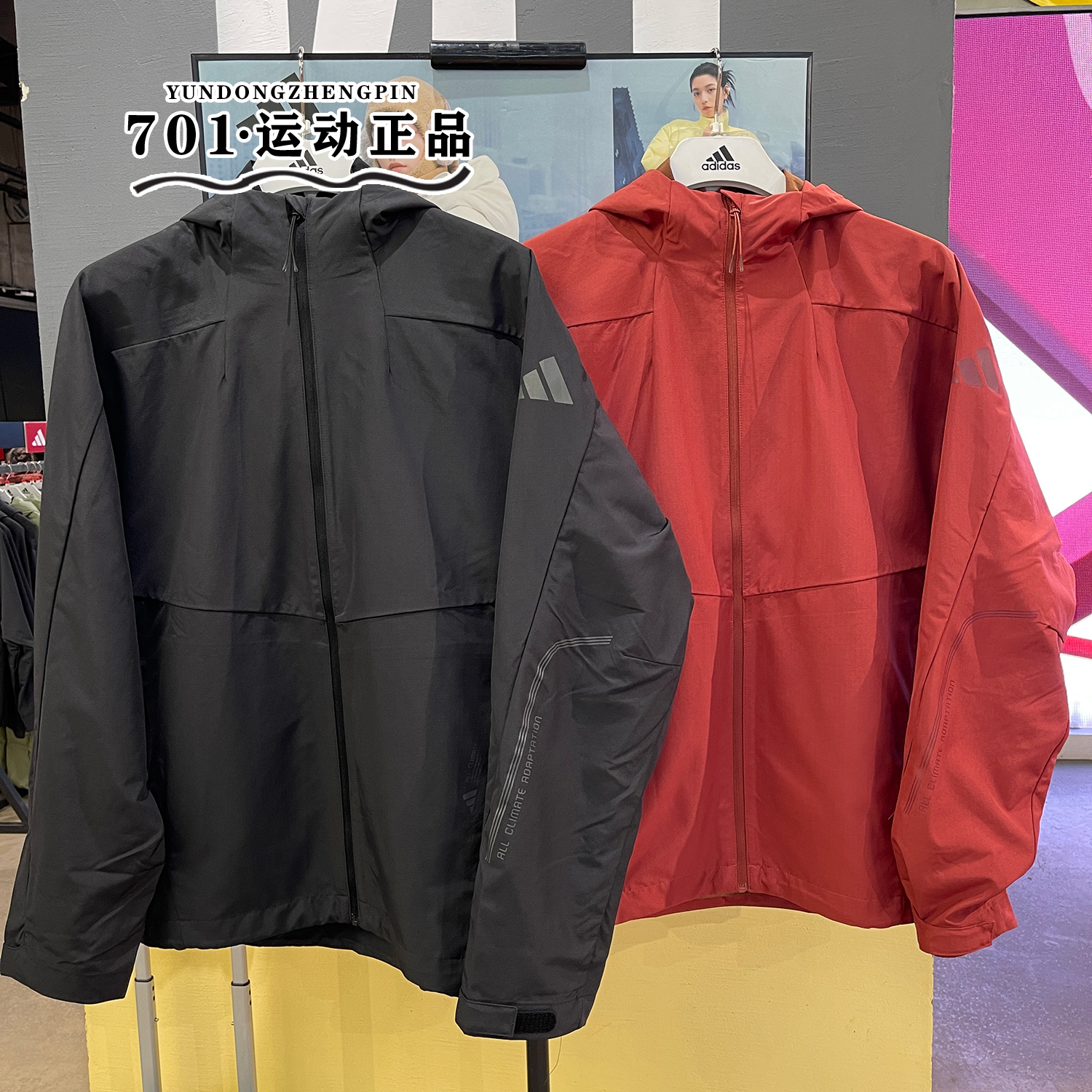 阿迪达斯男子加绒保暖运动外套