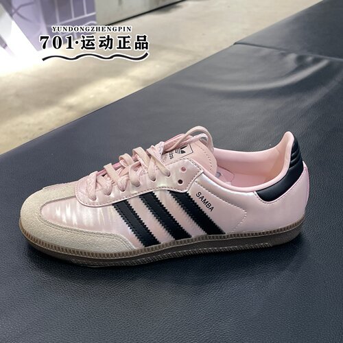 adidas三叶草女SAMBA德训鞋