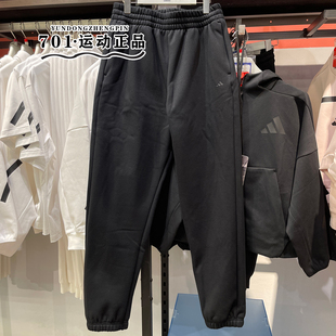 正品Adidas阿迪达斯2024冬季男子卫裤加绒保暖休闲收口长裤IZ4908