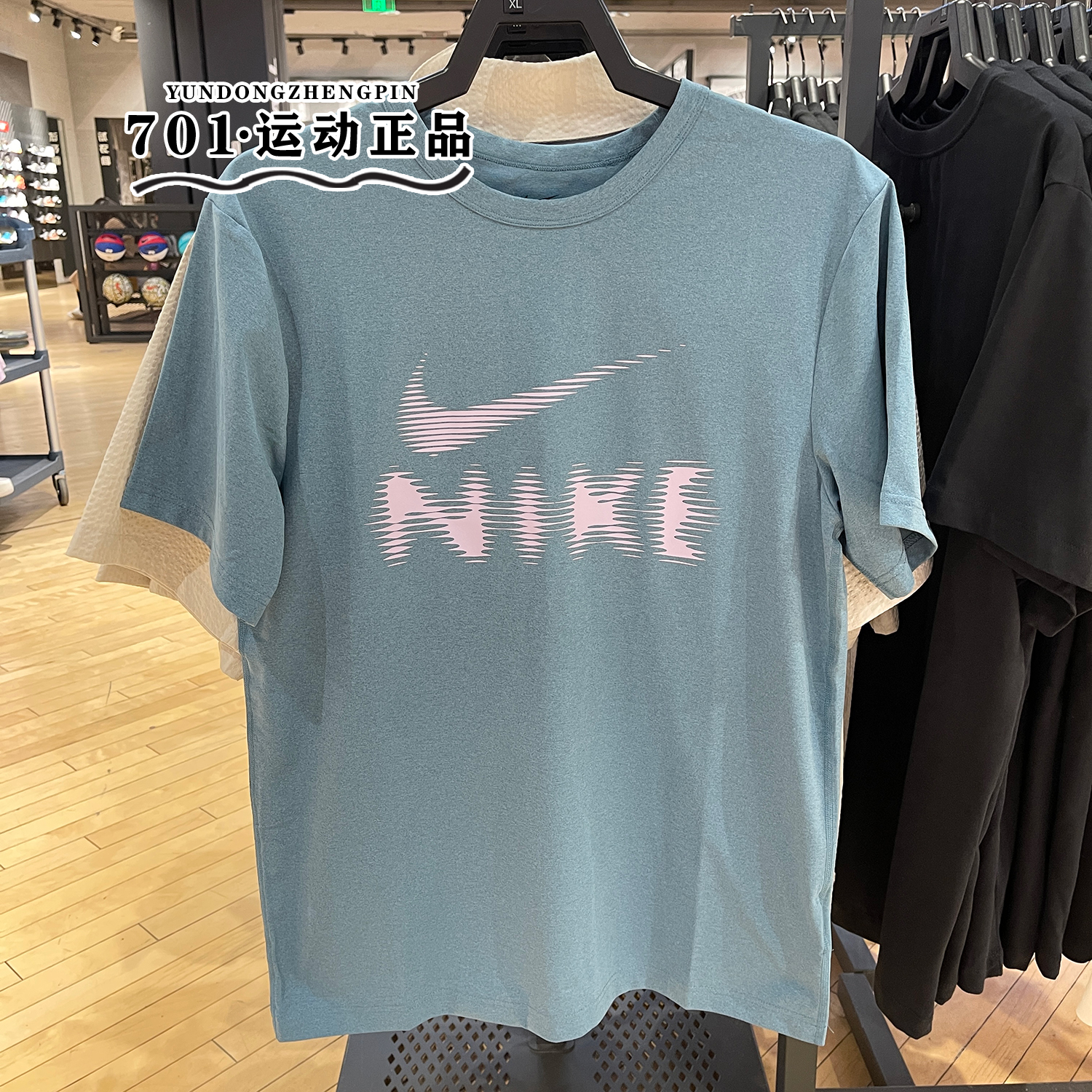 耐克男子运动训练速干短袖T恤