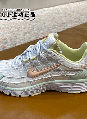nike耐克女子P-6000 SE轻便透气缓震运动训练跑步鞋 IR7602-141