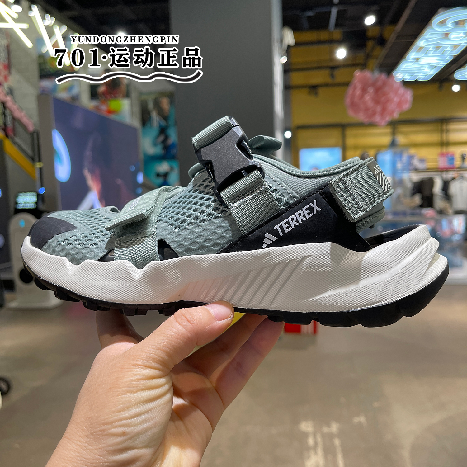 Adidas阿迪达斯TERREX HYDROTERRA AT轻便透气户外运动凉鞋IF9167