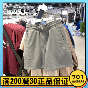 阿迪达斯Adidas NEO男子短裤针织宽松透气运动休闲五分裤 IA4968