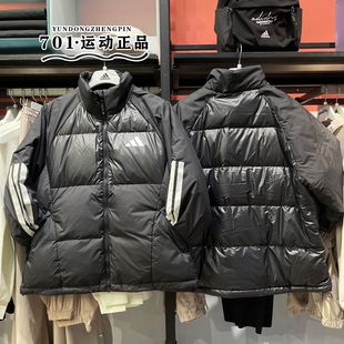 专柜正品Adidas阿迪达斯男女同款三条杠24冬季保暖羽绒服JG5923