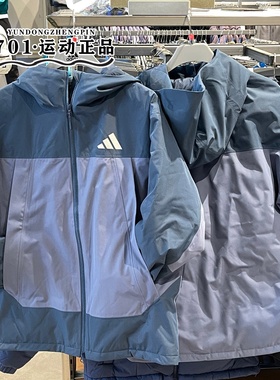正品Adidas阿迪达斯男女户外羽绒服拒收保暖防寒冲锋衣外套KT5006
