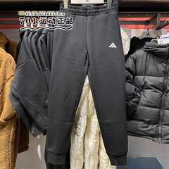 正品Adidas阿迪达斯女子卫裤针织加厚防风运动休闲束脚长裤JL6280